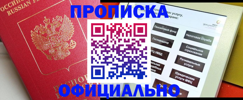 форма 3 в Реутове